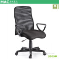 Medium Back Simple Office Mesh Single Chair Silla de malla 2005M-1
